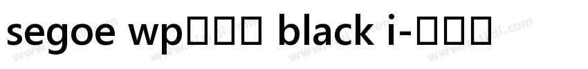 segoe wp兰亭黑 black i字体转换